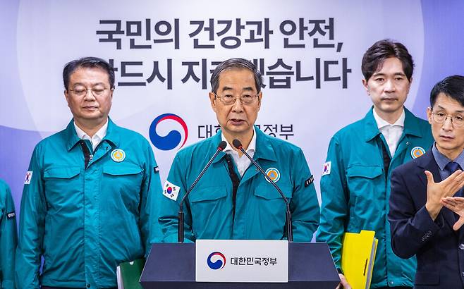 한덕수 국무총리가 24일 오후 서울 종로구 정부서울청사에서 후쿠시마 원전 오염수 방류 관련 대국민 담화를 발표하고 있다. 연합뉴스