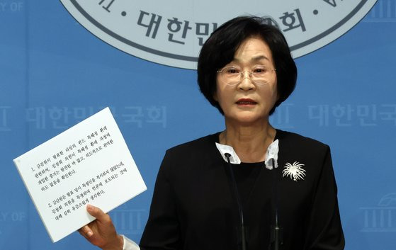 더불어민주당 김상희 의원이 25일 국회에서 자신과 관련한 펀드 투자금 특혜 환매 의혹 반박 기자회견을 하고 있다. 김 의원이 들고 있는 것은 금감원에 요청한 사과문이다. 연합뉴스