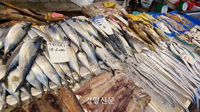 서울 관악구의 한 전통시장 수산물 가게. 전지현 기자