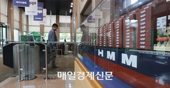 HMM Co. headquarters. [Photo by Han Joo-hyung]
