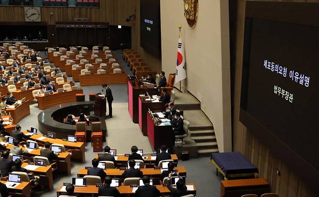 [서울=뉴시스] 전진환 기자 = 한동훈 법무부장관이 27일 오후 서울 여의도 국회 본회의장에서 열린 제403회국회(임시회) 제8차 본회의에서 이재명 더불어민주당 대표에 대한 체포동의안 제안설명을 하고 있다. 2023.02.27