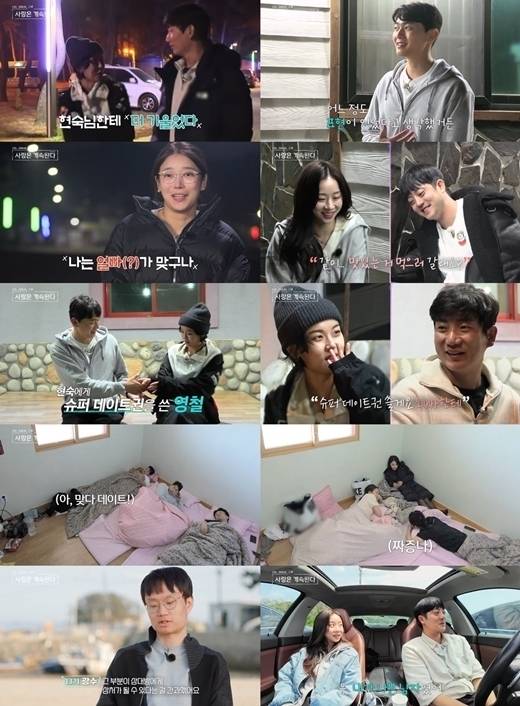 '나는 SOLO, 그 후 사랑은 계속된다' / ENA, SBS PLUS