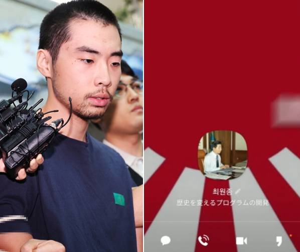 [MBC '실화탐사대' 유튜브 영상 캡처]