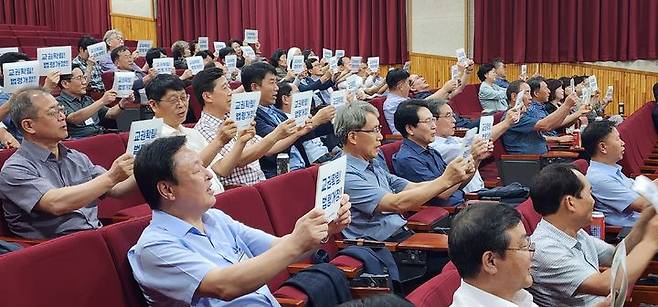 청주시중등교장장학협의회가 25일 청주교육지원청에서 협의회를 열고 '교권확립 법령 개정'을 촉구하고 있다.2023.08.25.kipoi@newsis.com *재판매 및 DB 금지