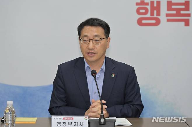 [창원=뉴시스] 홍정명 기자=경남도 최만림 행정부지사가 25일 오후 도청 도정회의실에서 '사회적 폭력 대응 전담팀' 첫 회의를 주재하고 있다.(사진=경남도 제공) 2023.08.25. photo@newsis.com