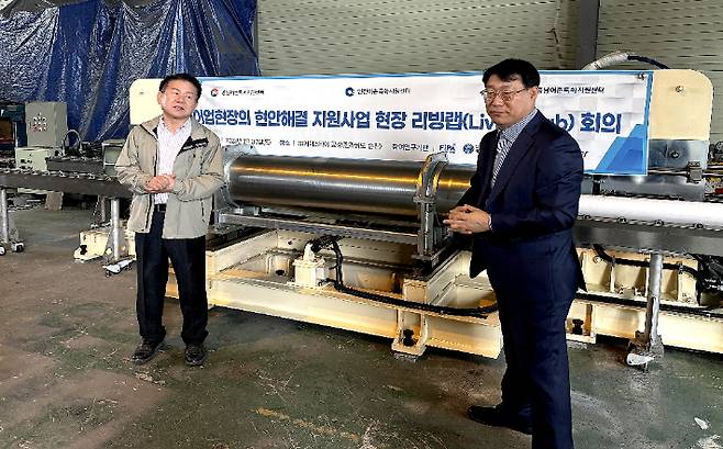 어업현장의 현안해결 지원사업 현장 리빙랩 회의 모습. 인천어촌특화지원센터 제공