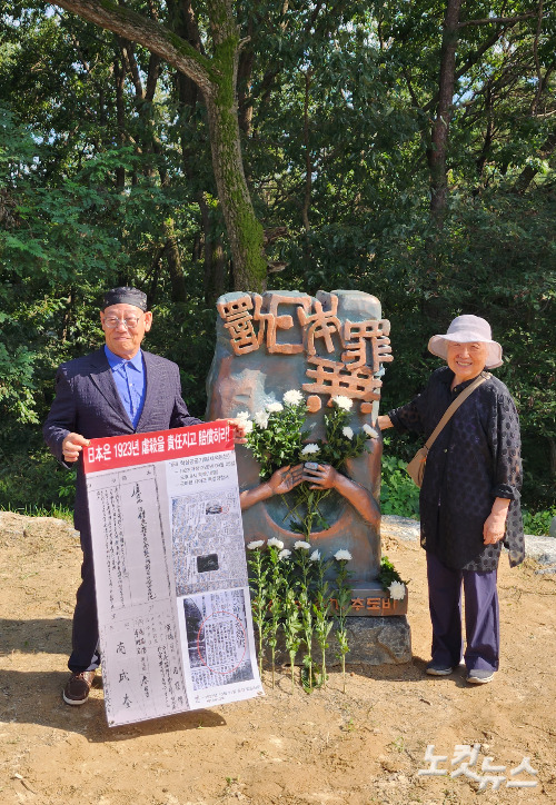 간토학살 피해자 고 남성규씨 외손자 권재익씨. 권씨는 "간토대학살은 알아가면 알아 갈수록  도저히 인간으로서 할 수 없는 일"이라며 "역사가 점차 잊혀지고 있는 현실 속에서 종교단체들이 앞장서 연구와 추모행사를 진행하고 있어 큰 위안을 얻는다"고 말했다.