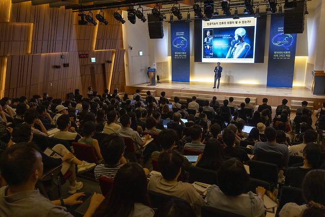 8월7일 2023 <시사IN> 인공지능 콘퍼런스 참석자들이 장병탁 서울대 AI연구원장의 강연을 듣고 있다. ⓒ시사IN 조남진