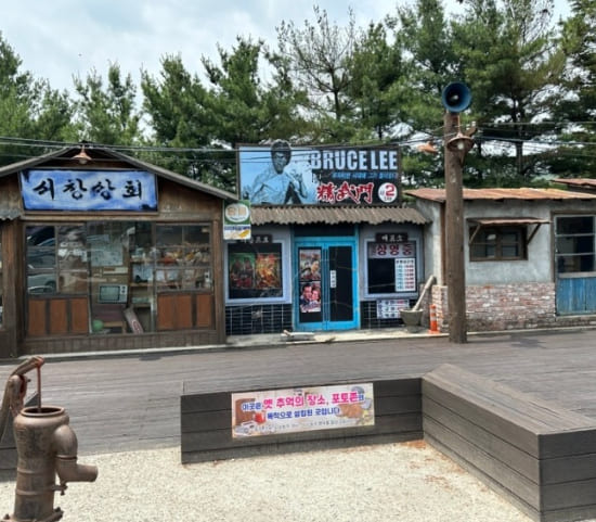 온라인 커뮤니티