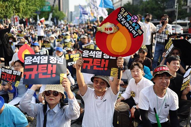 26일 오후 서울 중구 세종대로 프레스센터 인근에서 열린 ‘후쿠시마 오염수 방류 반대 범국민대회’에서 참석자들이 관련 피켓을 들고 있다./연합뉴스