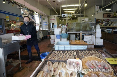 일본 후쿠시마현의 수산물 시장[EPA 연합뉴스 자료사진]