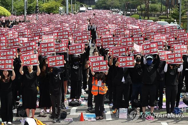 26일 오후 서울 영등포구 국회 앞에서 전국교사일동이 연 '국회 입법 촉구 추모집회'에서 참가자들이 손팻말을 들고 있다. 이들은 지난 7월 22일부터 매 주말 공교육 정상화와 지난달 사망한 서초구 초등학교 교사 사건의 진상 규명을 위한 집회를 열고 있다. 연합뉴스