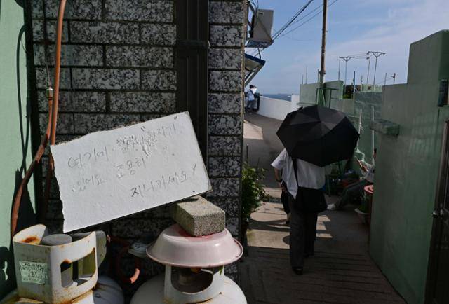 26일 부산 영도구 흰여울문화마을 한 주택에 '조용히 지나가세요' 안내문이 붙어 있다. 부산=왕태석 선임기자