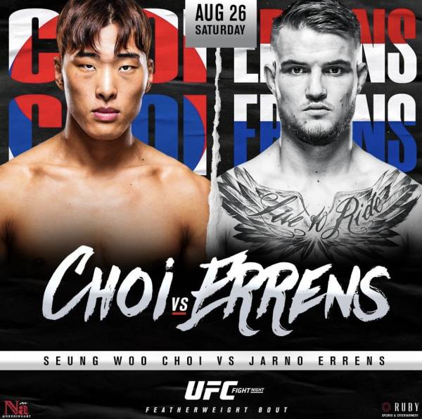 최승우가 에렌스를 꺾고 연패에서 탈출했다.(사진=최승우 SNS)