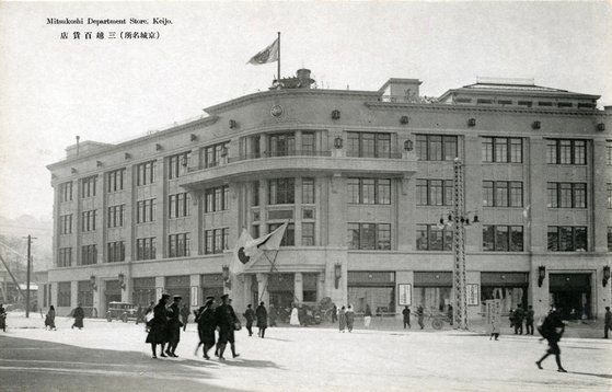 지금의 신세계백화점 본점 자리에 있었던 미쓰코시백화점 전경. [사진 서울역사박물관]