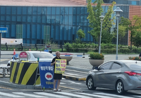 지난 23일 질병관리청 청사 앞 1인 시위에 나선 코로나19 백신 피해자 유족 김동명 씨가 정부의 백신 행정을 질타하며 오열하고 있다.