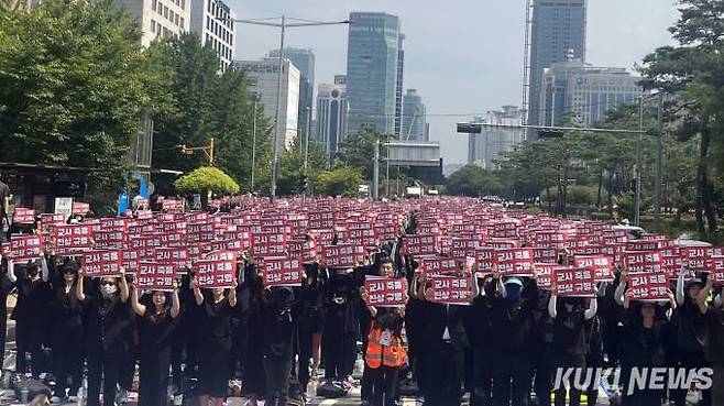 26일 서울 영등포구 여의도 국회의사당 앞에서 전국 각지에서 모인 교사들이 공교육 정상화를 위한 집회에 참석해 팻말을 흔들고 있다.   사진=조유정 기자