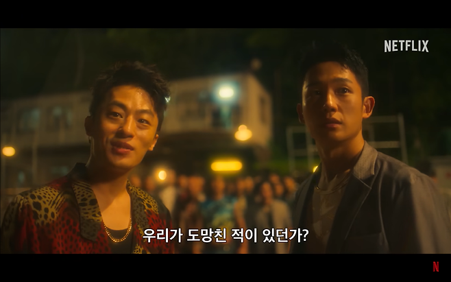 ▲ 한호열과 안준호. 둘의 분투가 변화를 만든다. 넷플릭스 예고편 갈무리.