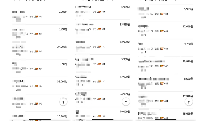 한 블로거가 자신의 더모아 카드 사용 내역을 공개하며 포인트를 많이 쌓을 수 있는 노하우를 공개했다. 각종 결제시 분할 결제를 요구하고 통신요금, 국민연금 납입시 분할결제하는 방식이다.