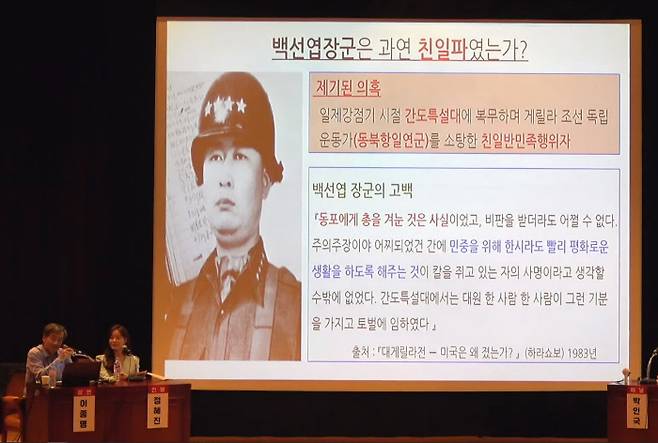 이종명 전 국가정보원 3차장이 지난 21일 대전시청 대강당에서 열린 ‘자유총연맹 제1회 자유와 안보 지킴이 전국 순회 토크쇼’에서 강연을 하고 있다. 자유총연맹 공식 유튜브 캡처