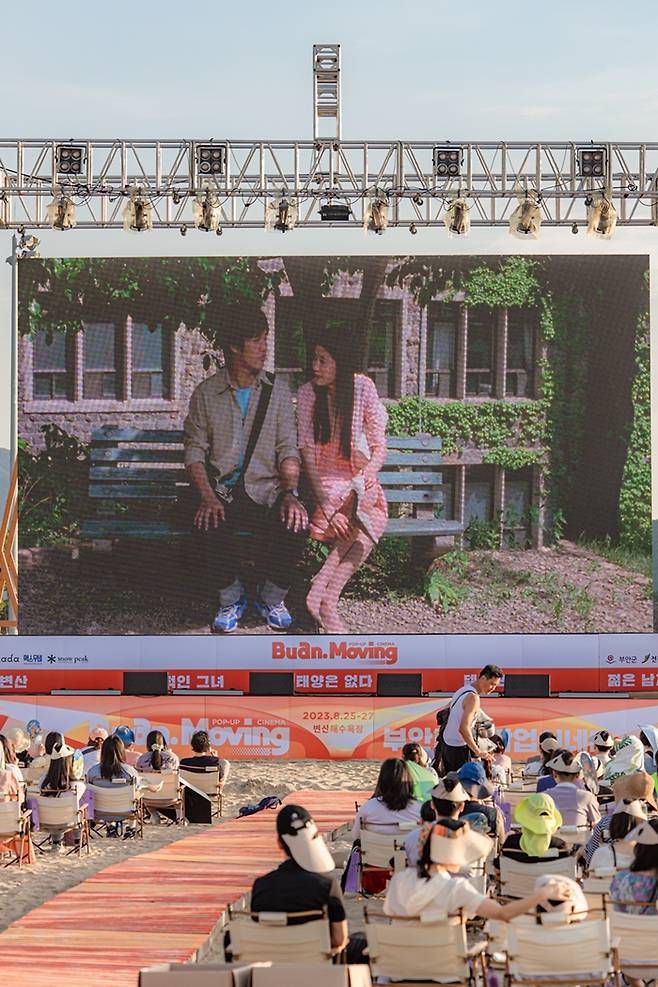 야외 상영 중인 '엽기적인 그녀'. 사진=김대일 작가