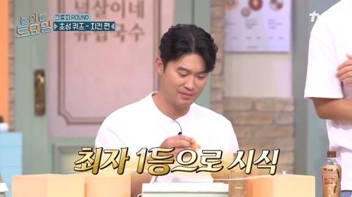‘놀라운 토요일’이 방송 사고와 관련해 공식으로 사과했다. 사진=‘놀라운 토요일’ 방송 캡처