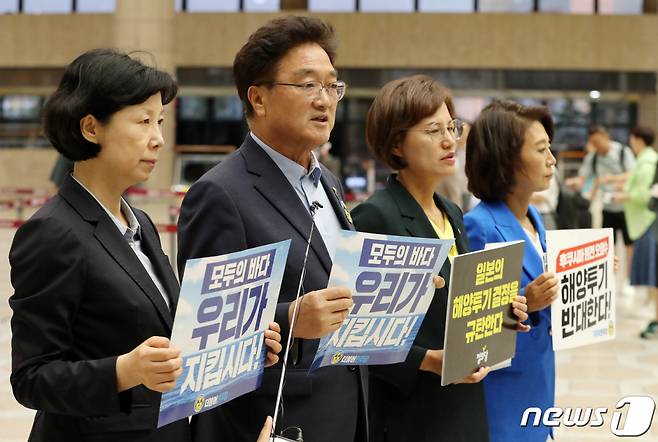 일본 후쿠시마 오염수 투기중단 방일단 우원식 의원이 26일 오후 서울 강서구 김포공항에서 일본으로 출국하며 기자회견을 갖고 발언을 하고 있다.  왼쪽부터 양정숙 무소속 의원, 우원식 더불어민주당 의원, 강은미 정의당 의원, 양이원영 더불어민주당 의원. /사진=뉴스1