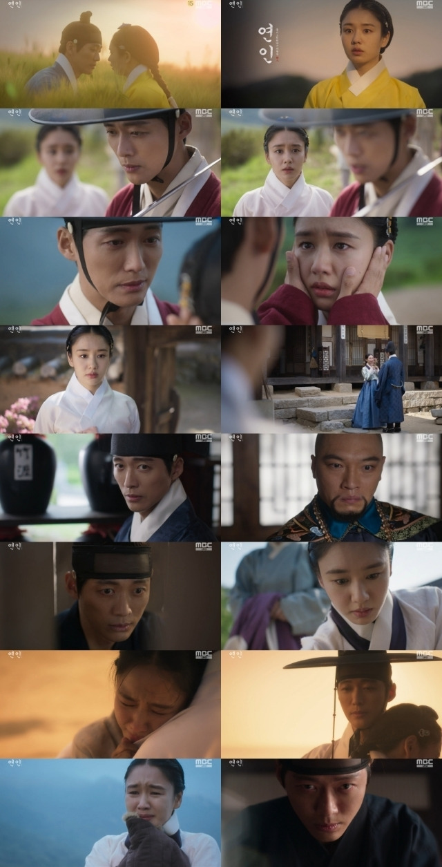 MBC 드라마 '연인' 방송 화면