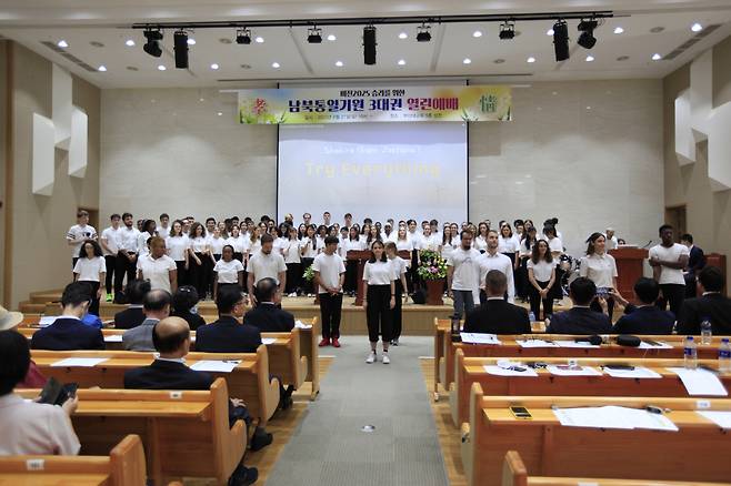 부산교회 성가대의 ‘I will follow you’ 찬양이 진행되고 있다. [사진=세계평화통일가정연합 부산울산권역 부산대교회]