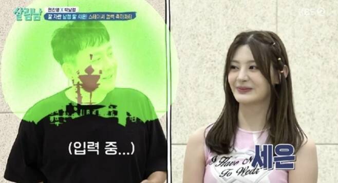 현진영(왼쪽), 스테이씨 세은