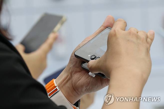 갤럭시 Z플립5 [연합뉴스 자료사진]