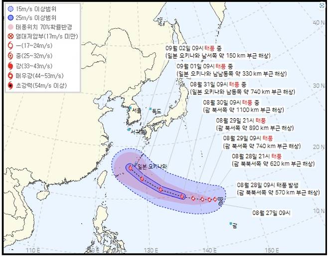 28일 오전 11시 기준 11호 태풍 '하이쿠이' 예상 경로 (기상청 제공)