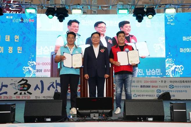 홍남표 시장이 마산어시장 축제에 참석해 수산인들을 격려했다.