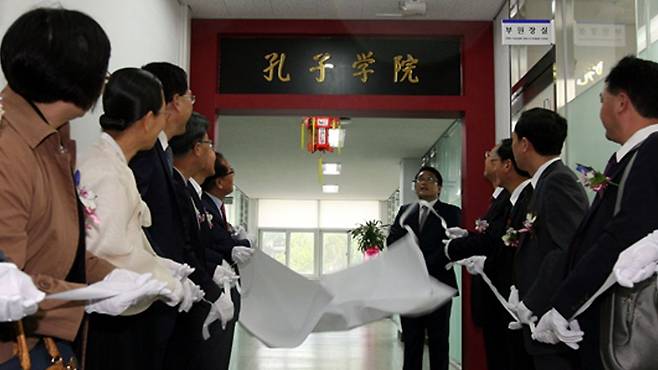 24일 전북 익산시 원광대학교에서 중국 공자학원이 개원한 가운데 내빈들이 현판식을 하고 있다. 2014.9.24 /연합뉴스