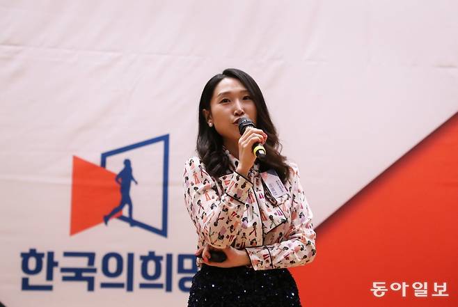 박혜진  교수가 정치의 투명성을 위한 블록체인 플랫폼에 대해 강연을 하고 있다.  이훈구 기자 ufo@donga.com