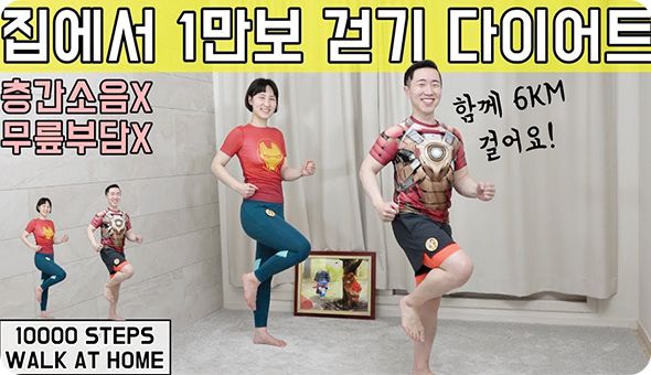 땅끄부부 유튜브 캡처