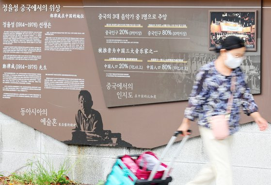 광주 남구 양림동 정율성 생가 인근에 조성된 정율성거리에서 시민이 이동하고 있다. 연합뉴스