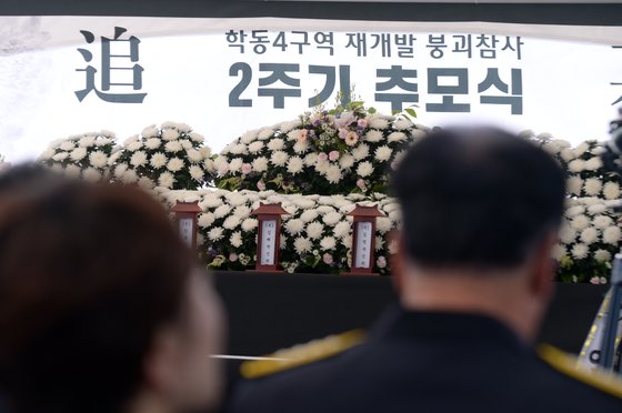 17명의 사상자가 발생한 광주 '학동 참사' 2주기인 지난 6월 9일 오후 광주 동구 증심사입구역 인근 사고 현장에서 추모식이 열리고 있다.  지난 2021년 6월9일 광주 동구 학동4구역 재개발 지역에서 철거공사 중이던 5층 건물이 무너져 내려 정차한 54번 버스가 매몰, 탑승객 17명 중 9명이 숨졌다. 뉴스1