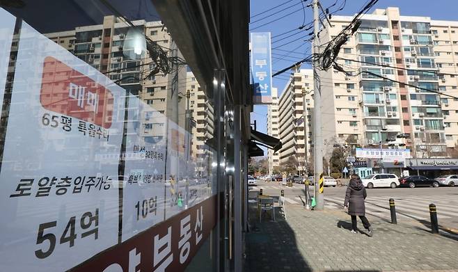 서울 강남구 압구정동 아파트 주변 부동산 모습. 사연합뉴스