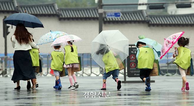 가을을 재촉하는 비가 내린 28일 서울 광화문광장을 찾은 어린이들이 우산을 쓰고 걸어가고 있다. 2023.8.28 /서성일 선임기자