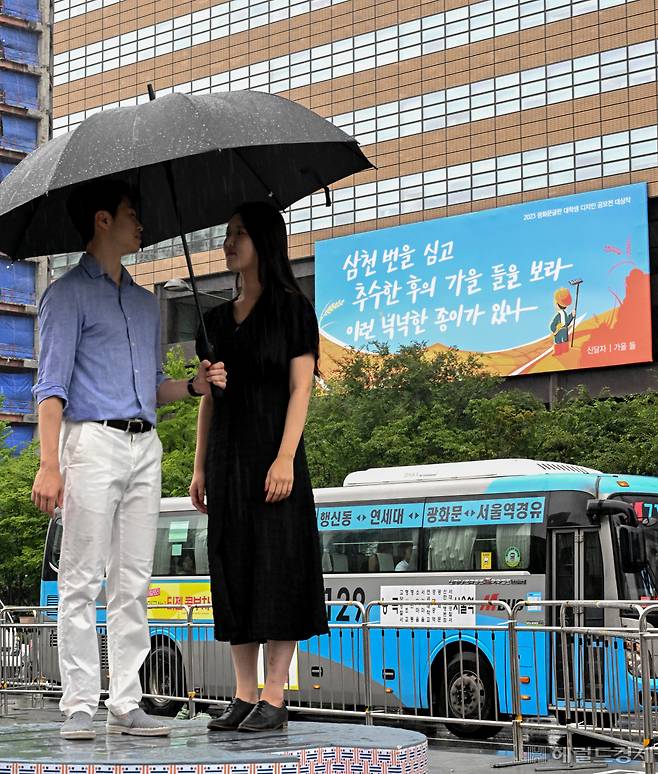 28일 서울 종로구 광화문 교보문고 외벽에 신달자 시인의 '가을 들'의 한 구절로 제작된 글판이 걸려 있다. 임세준 기자