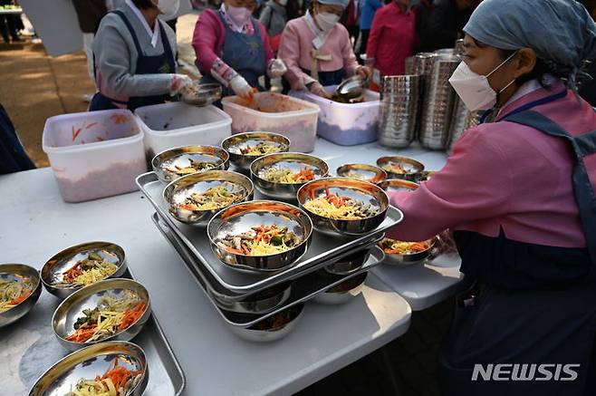 오곡나루축제의 비빔밥