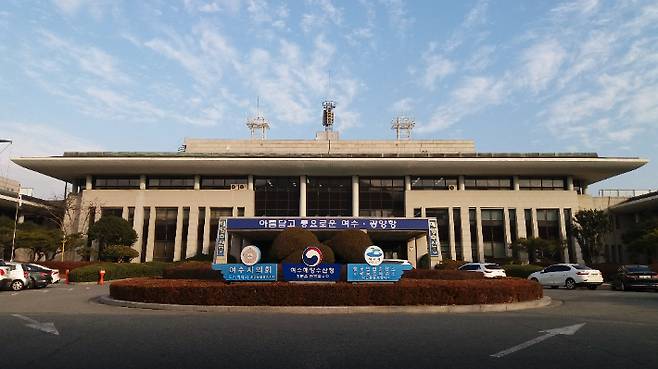 전남 여수지방해양수산청 청사 전경. 여수해수청 제공