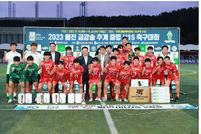 울진 금강송 추계 전국 중등축구대회 우승팀이 기념사진을 촬영하고 있다. 울진군 제공