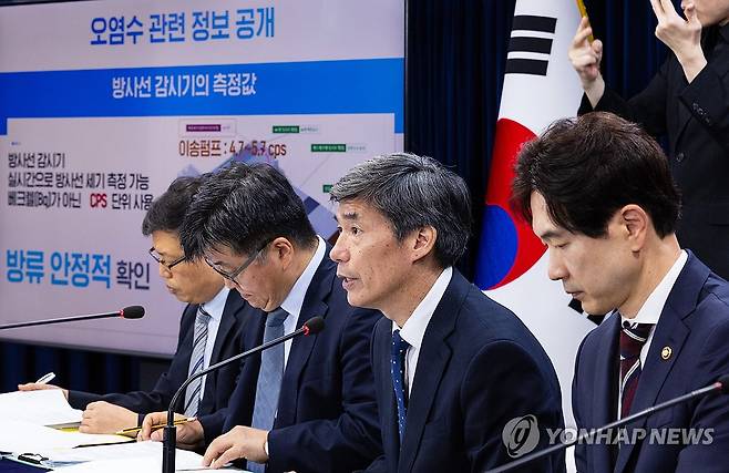 후쿠시마 원전 오염수 방류수 측정치 설명하는 박구연 국조실 1차장 (서울=연합뉴스) 황광모 기자 = 박구연 국무조정실 1차장(왼쪽 세 번째)이 28일 오전 서울 종로구 정부서울청사에서 열린 후쿠시마 원전 오염수 방류 관련 일일 브리핑에 참석해 오염수 방류 이후 도쿄전력이 제공하고 있는 주요 방사성 물질 측정치에 대해 설명하고 있다. 2023.8.28 hkmpooh@yna.co.kr