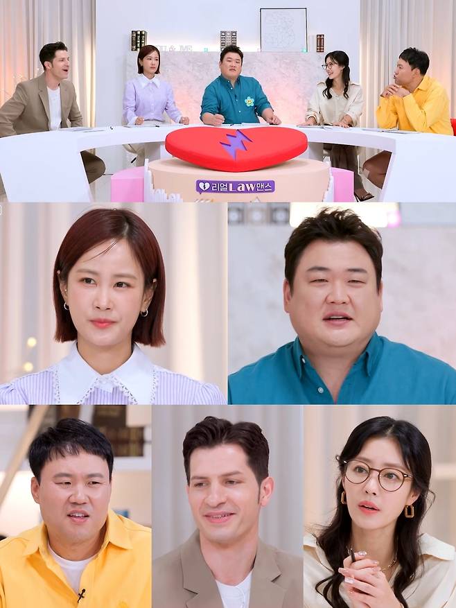 SBS Plus 예능 '리얼 Law맨스 고소한 남녀'