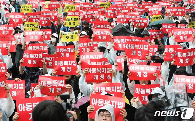 12일 서울 종로구 보신각 앞에서 서이초 교사 추모 및 교권회복 촉구 집회에서 참가자들이 아동복지법 개정과 생활지도권 보장을 촉구하고 있다. 2023.8.12/뉴스1 ⓒ News1 허경 기자