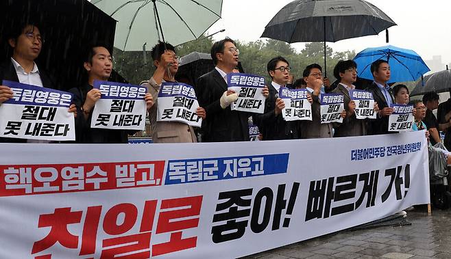 더불어민주당 전국청년위원회 소속 당원들이 29일 오전 서울 용산구 대통령실 앞에서 독립운동가들의 흉상을 육군사관학교에서 철거하기로 한 국방부를 규탄하는 기자회견을 하고 있다. 김경호 선임기자 jijae@hani.co.kr