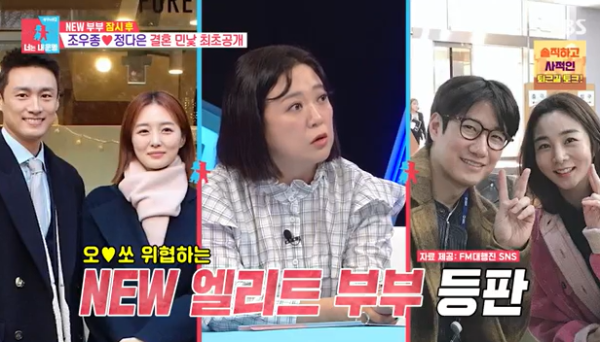 사진제공=SBS 캡처&nbsp;
