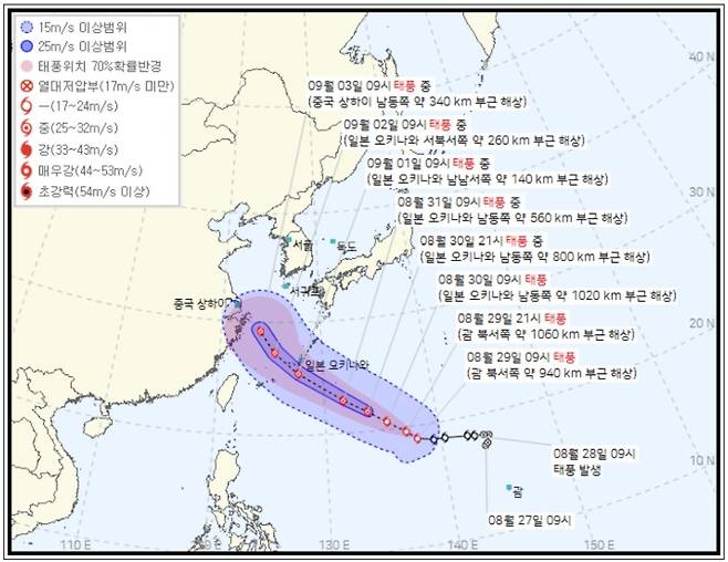 오늘(29일) 발표된 제11호 태풍 '하이쿠이' 예상 이동 경로 (사진, 기상청)